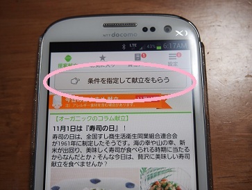 PB020367.JPG