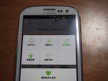 PB020368.JPG