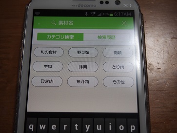 PB020369.JPG