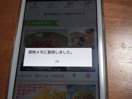 PB020372.JPG